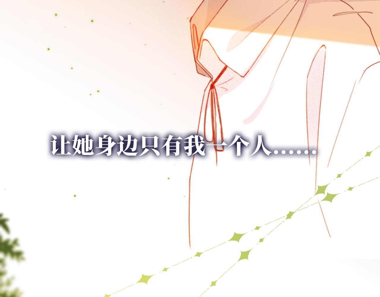 第14话 偷亲49