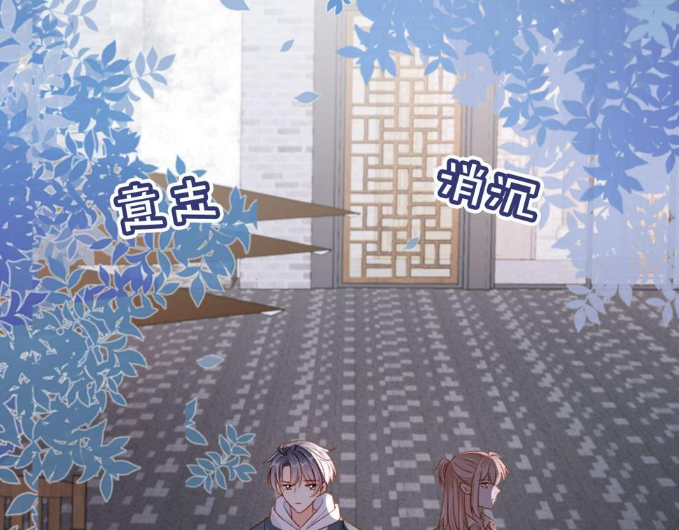 第78话 你选谁？86