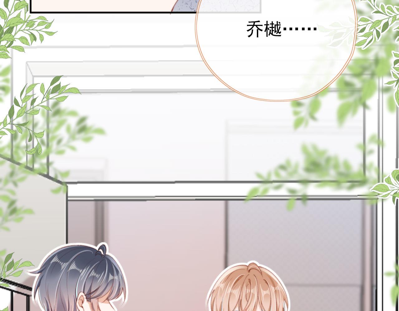 第38话替身31