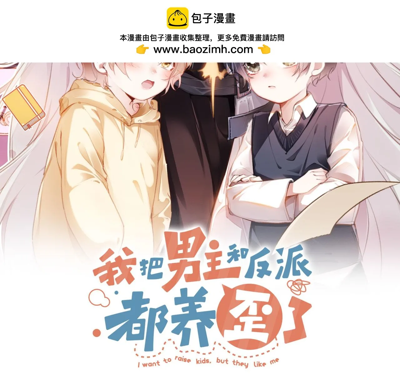第84话 你是仙女吗？1