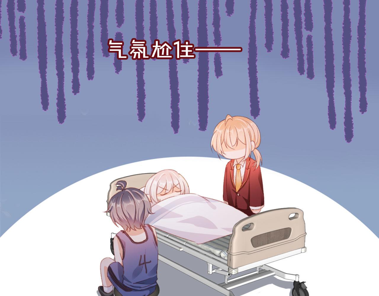 第52话 笑面虎与冷面怪100