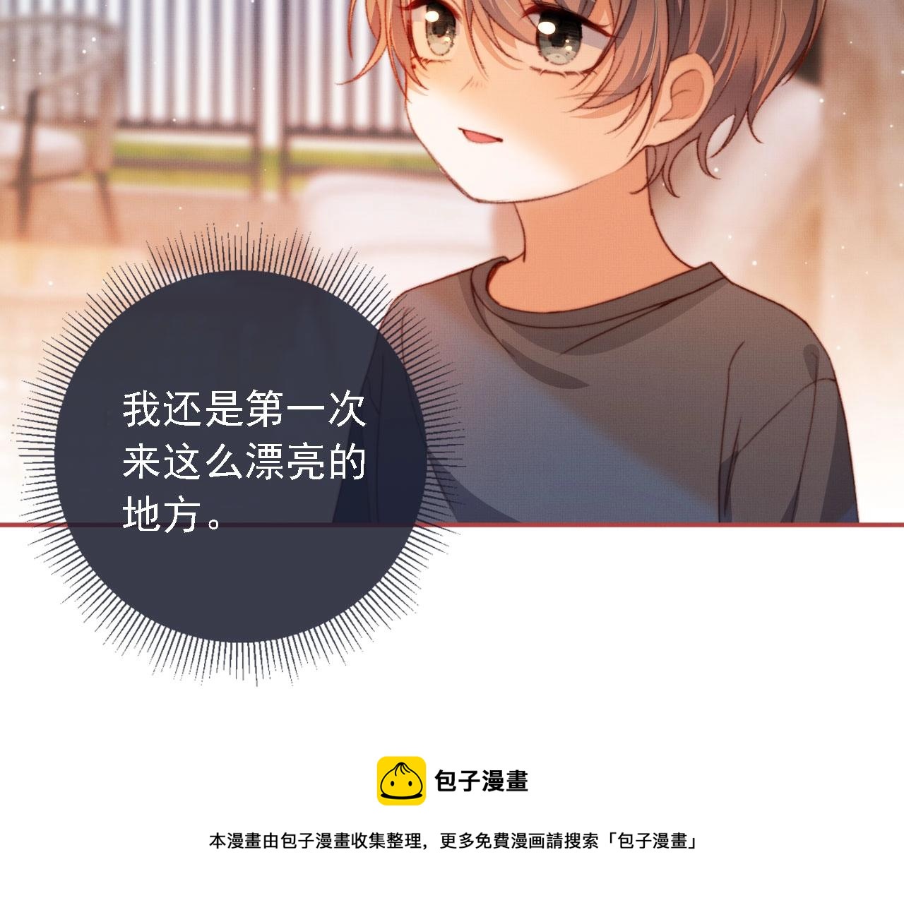 第3话 我很好养的！64