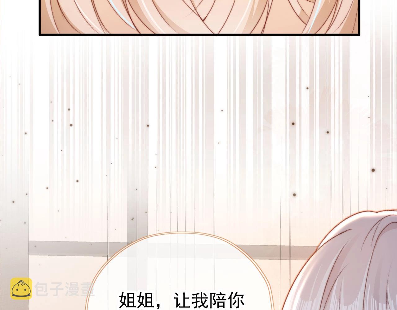 第27话 打脸凤凰男121