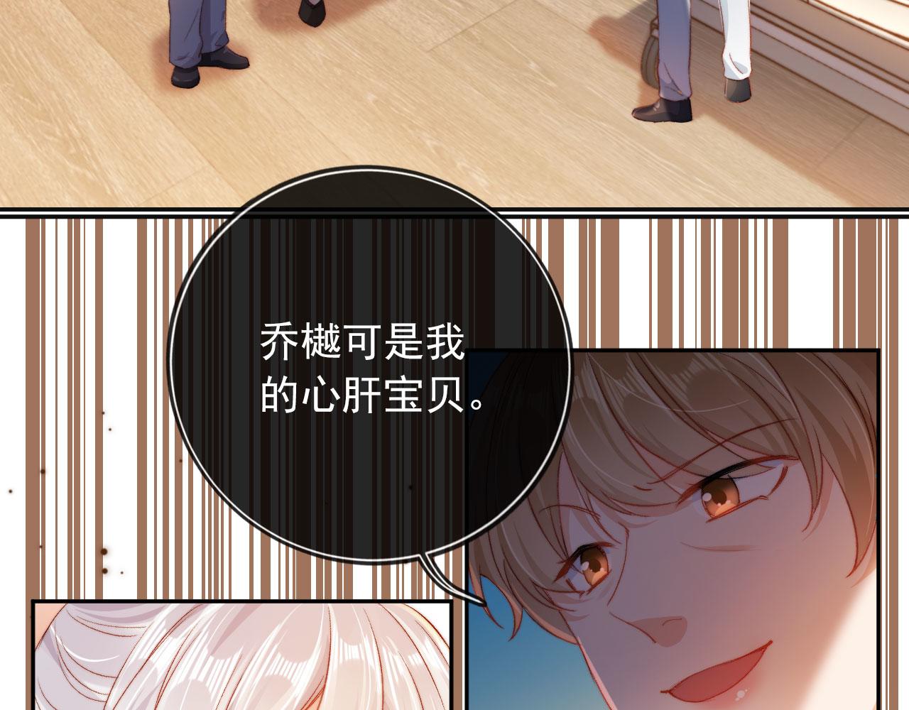 第5话 带反派洗澡~15