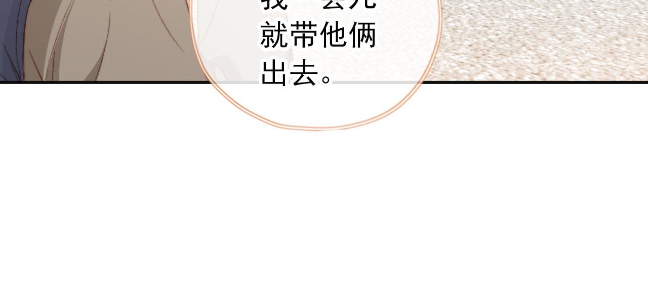 第6话 崽崽们的较量90