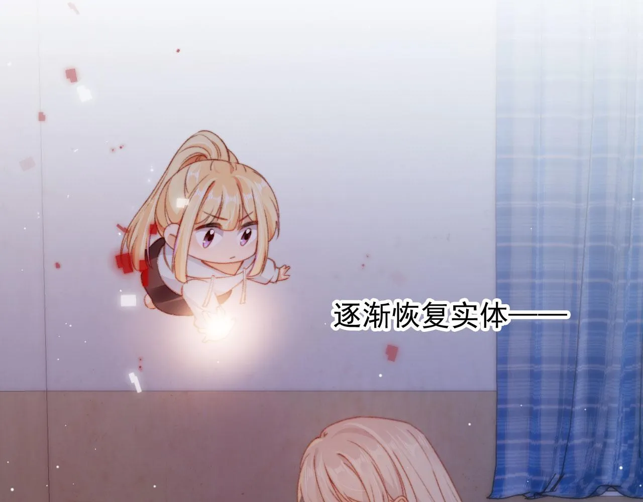 第86话 再陪他一次97