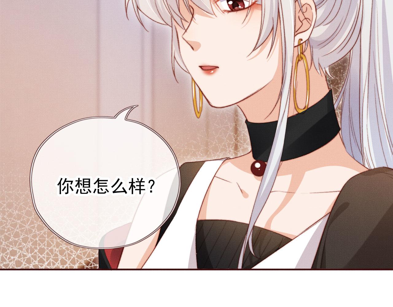 第4话 找到你了，乔樾87