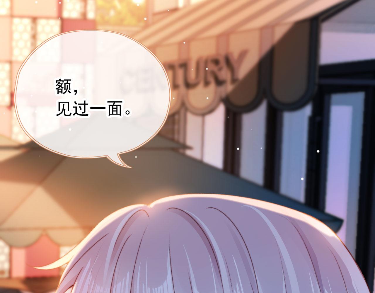 第37话一见钟情？61