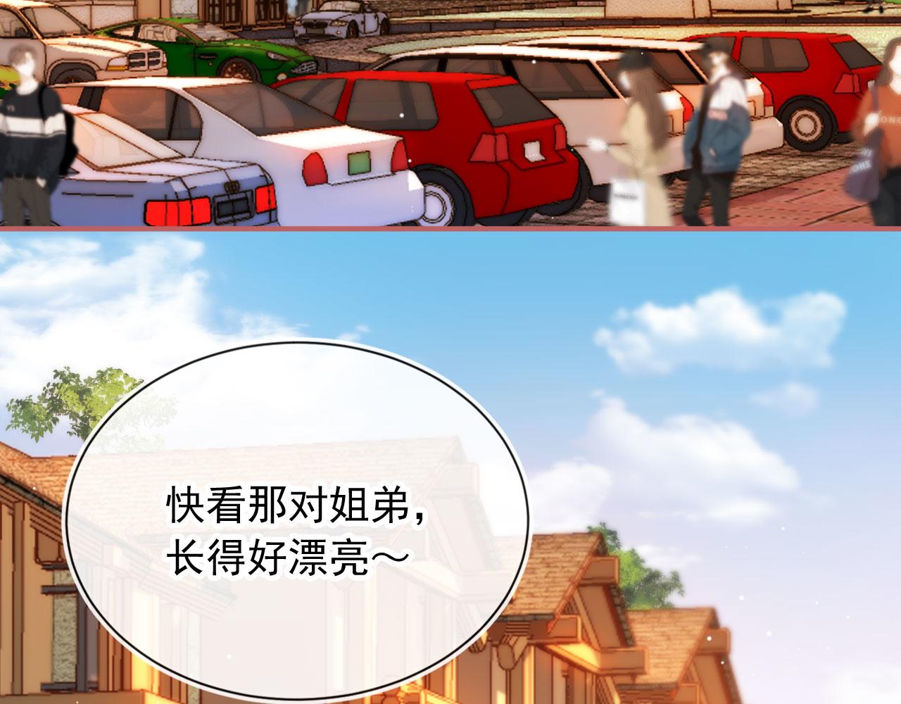 第11话 我也想要糖~74