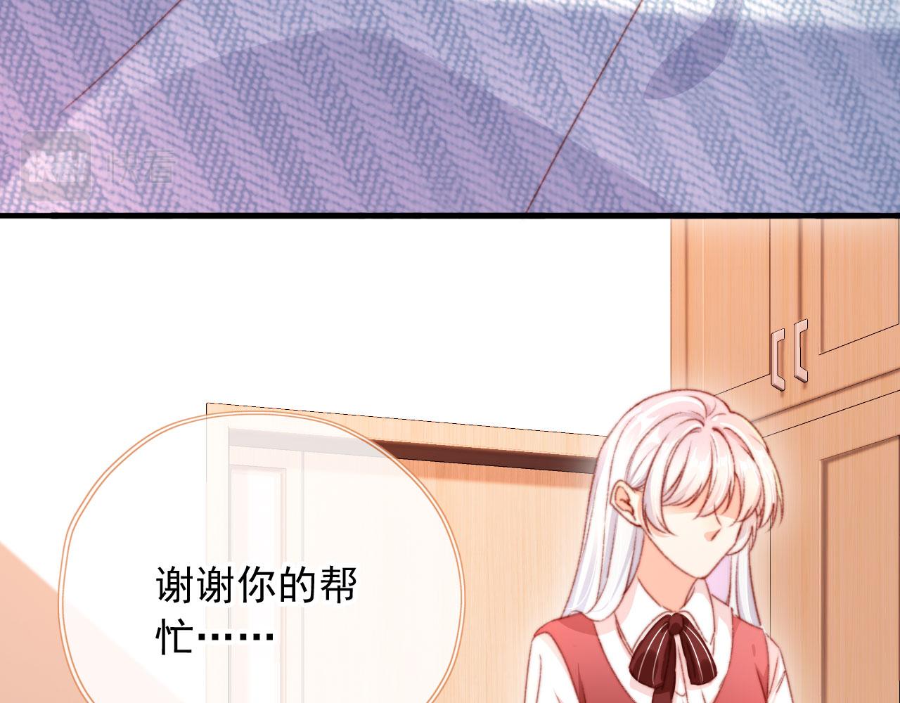 第69话 过去68