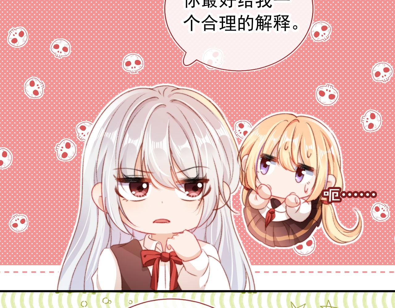第34话喜欢什么样的？50