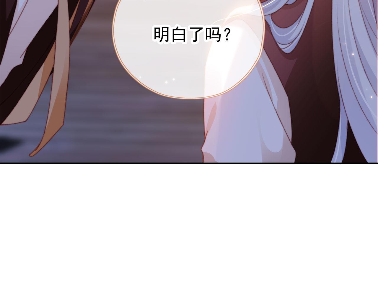 第37话一见钟情？68