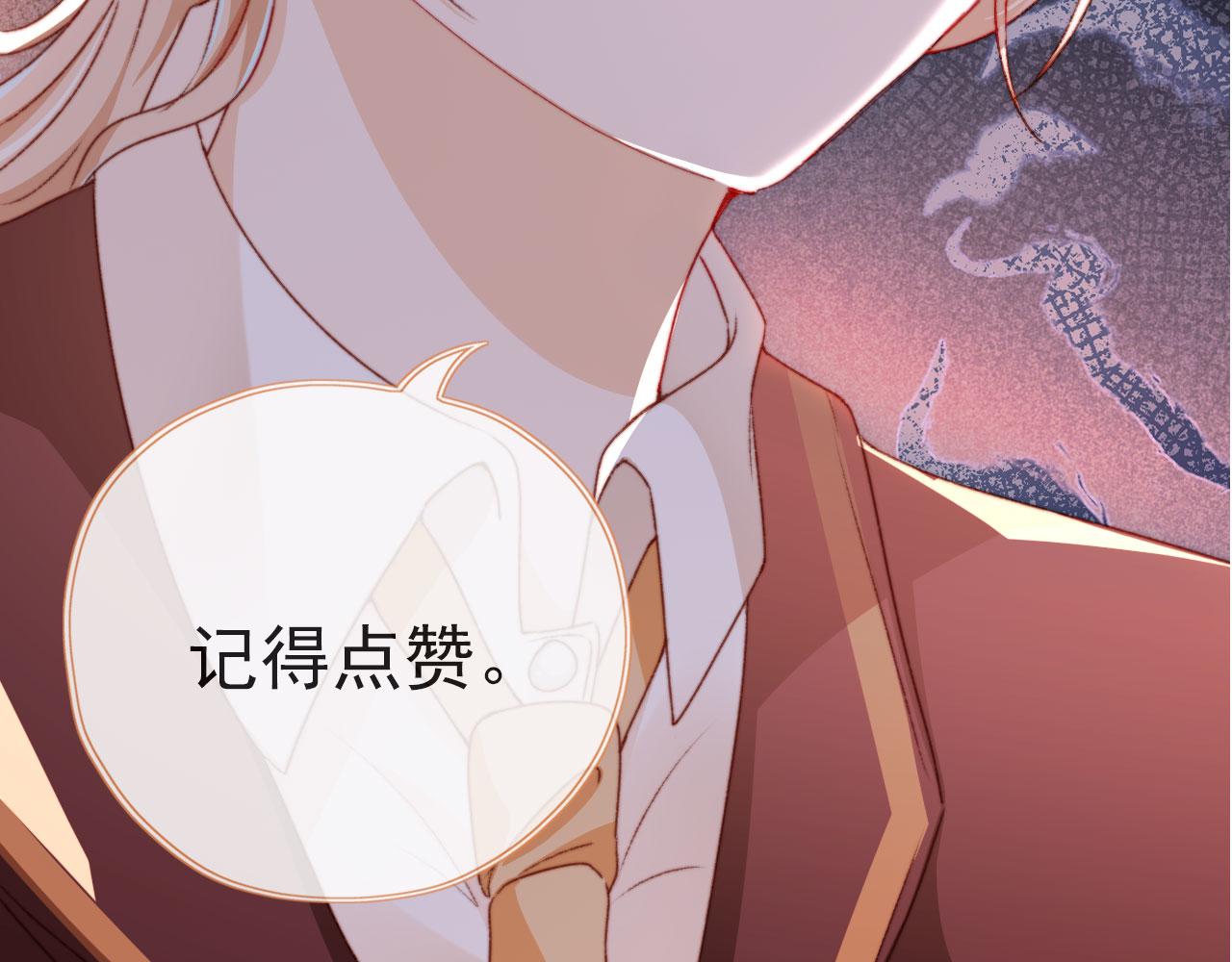 第36话撑腰116
