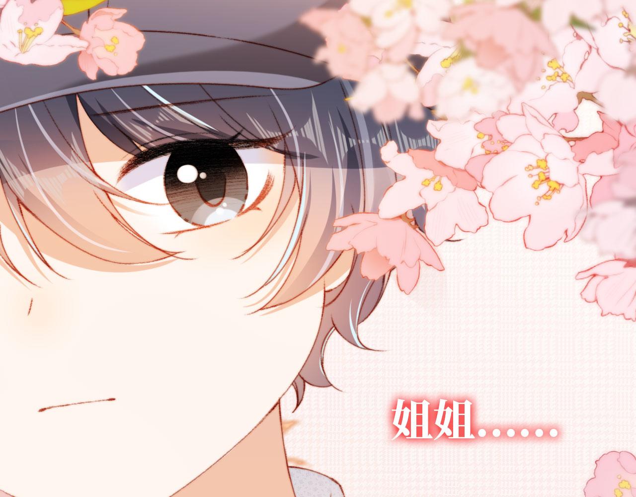 第14话 偷亲93