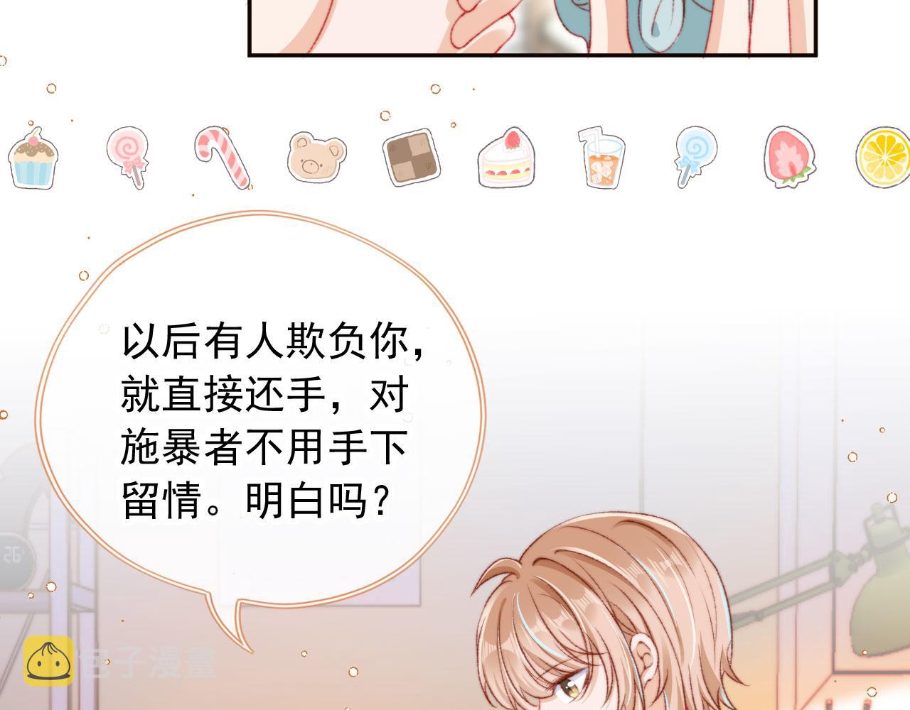 第21话 卷！2