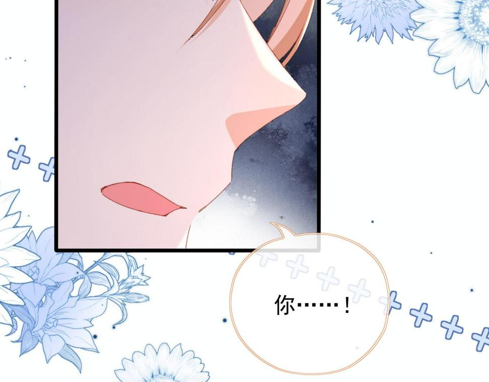第75话 给你做饭76