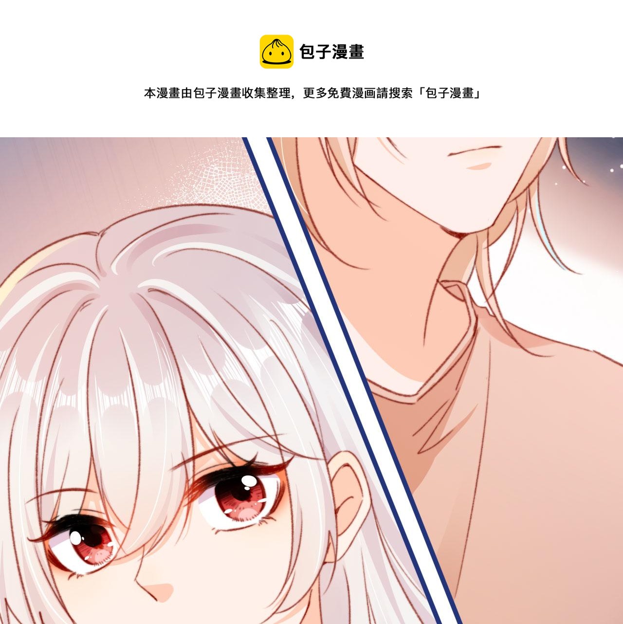 第57话 抓包49