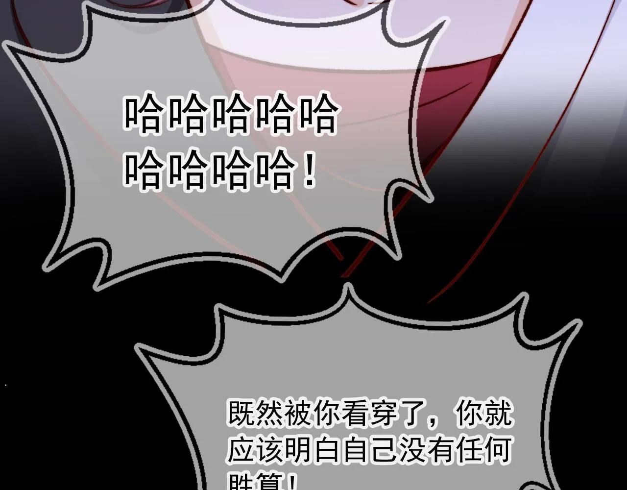 第87话 二选一100