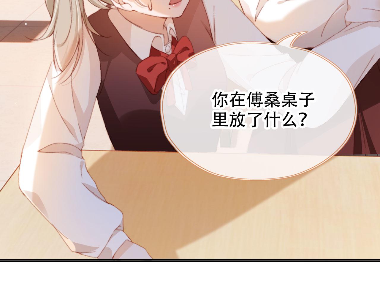第47话 你在乎的人91