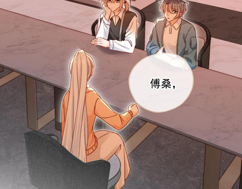 第79话 兄弟齐心36