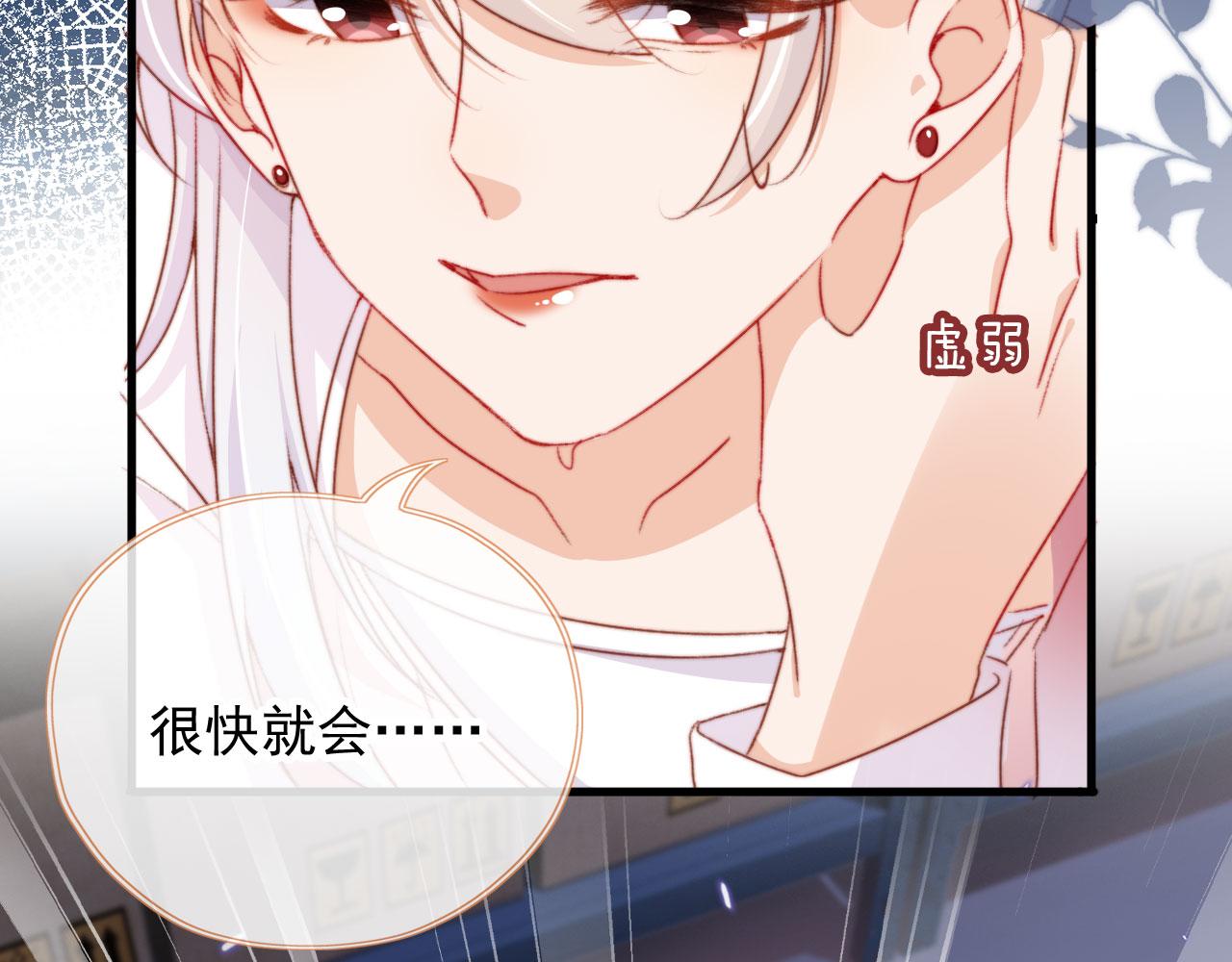 第32话生命垂危！120