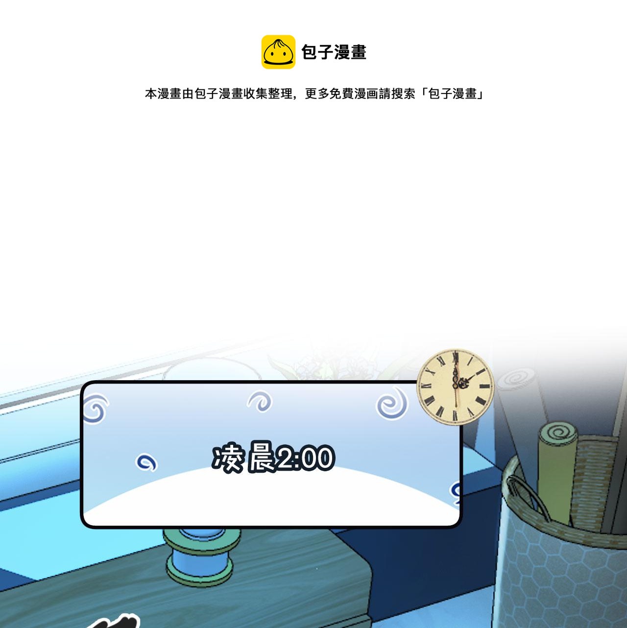 第10话 “好兄弟”100