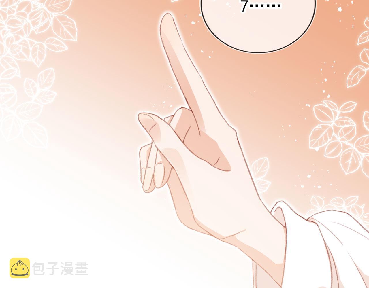 第62话 我在嫉妒吗？82