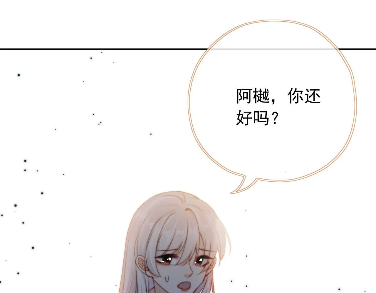 第85话 105天11