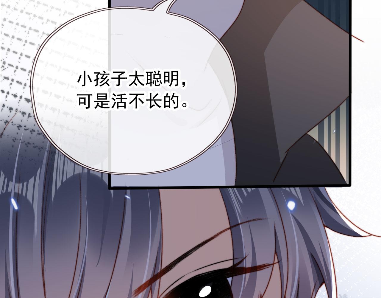第32话生命垂危！28