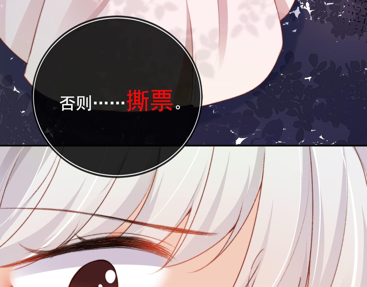 第31话绑架47