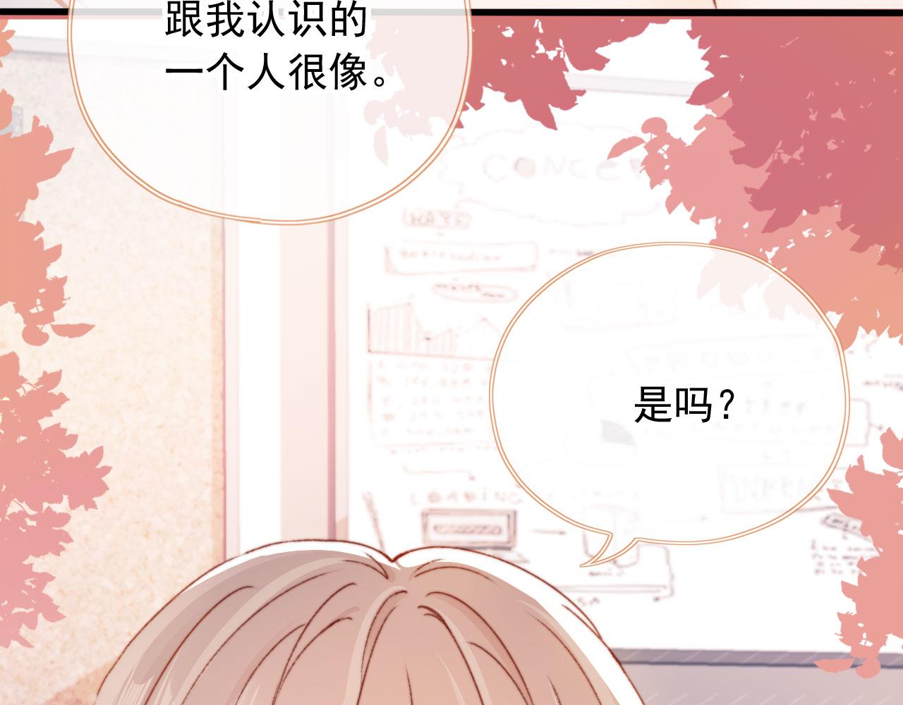 第35话替代品16