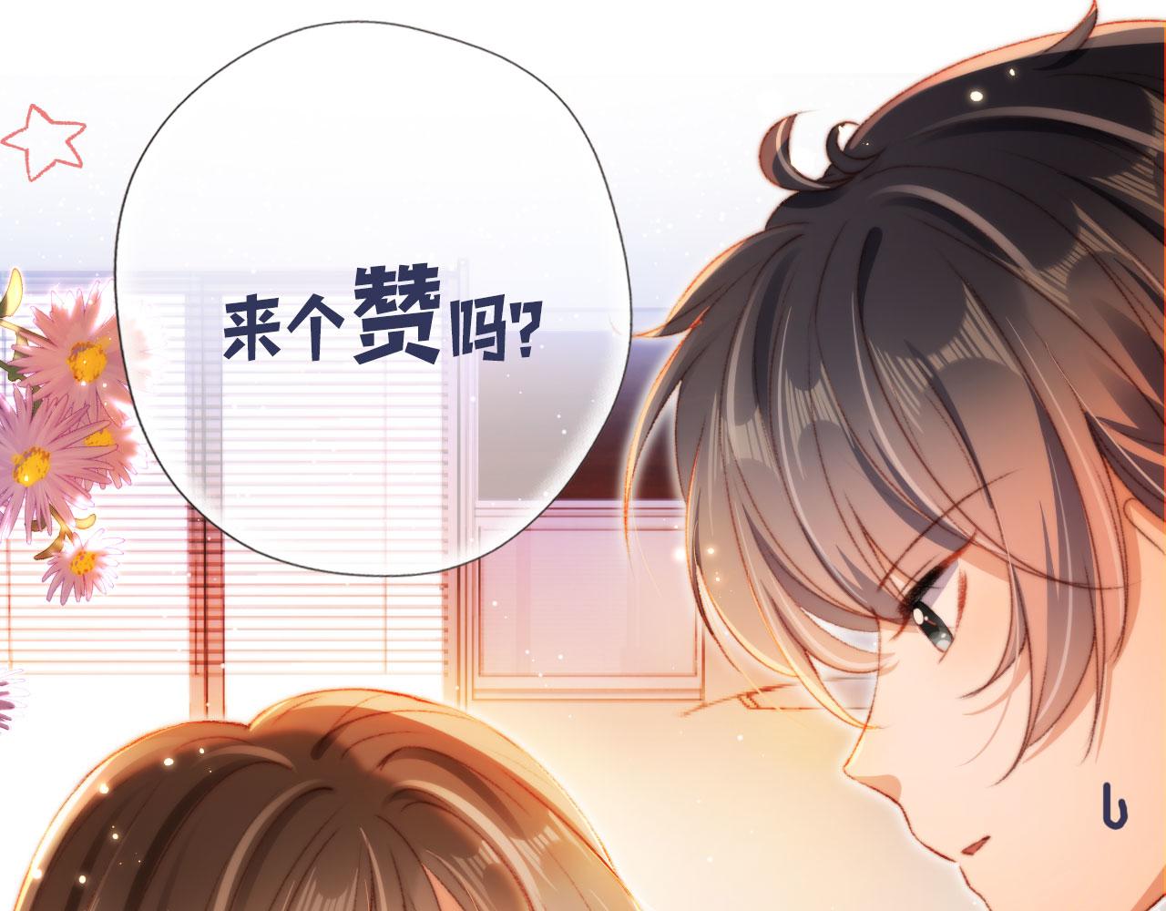 第17话 女主登场！164