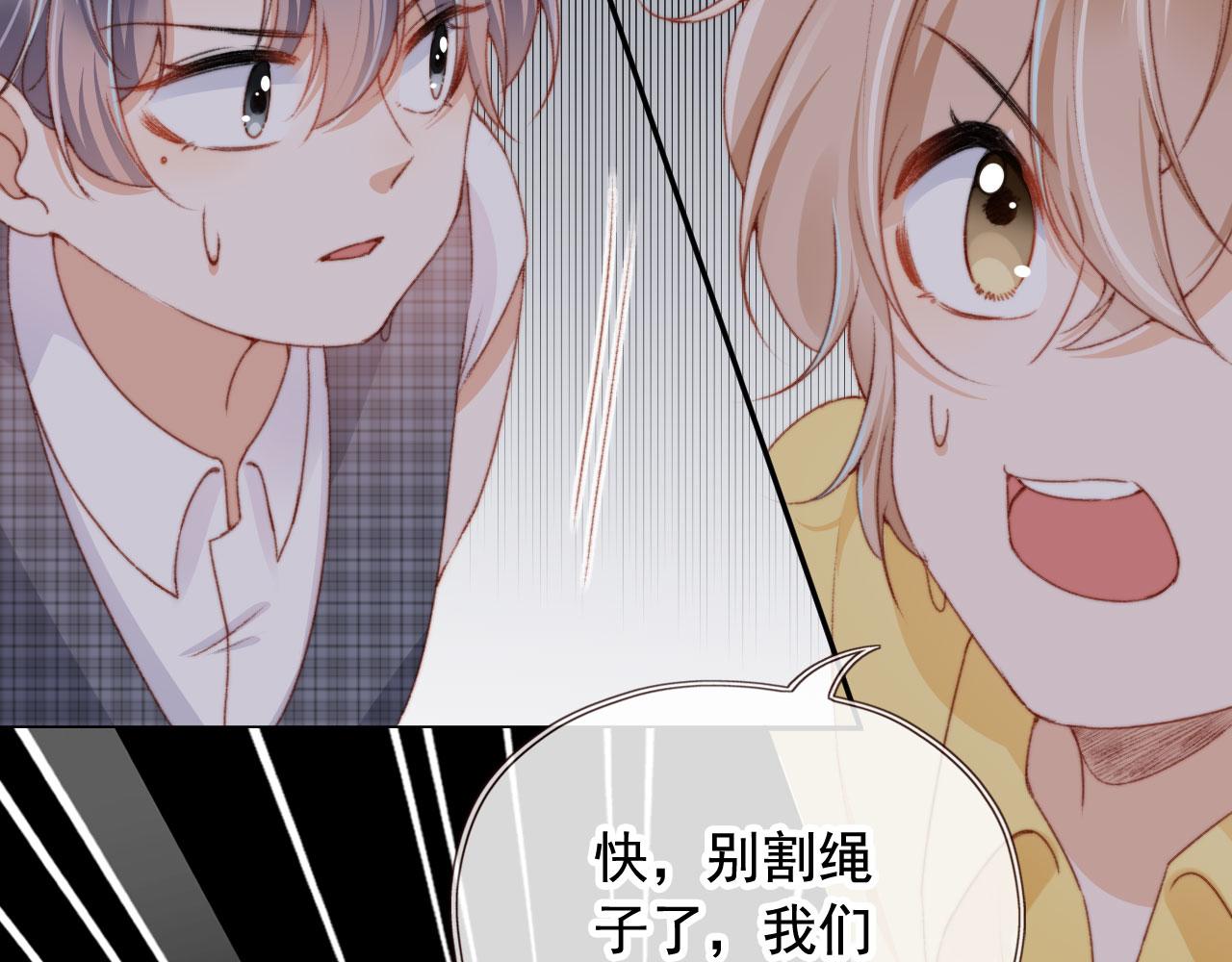 第31话绑架76