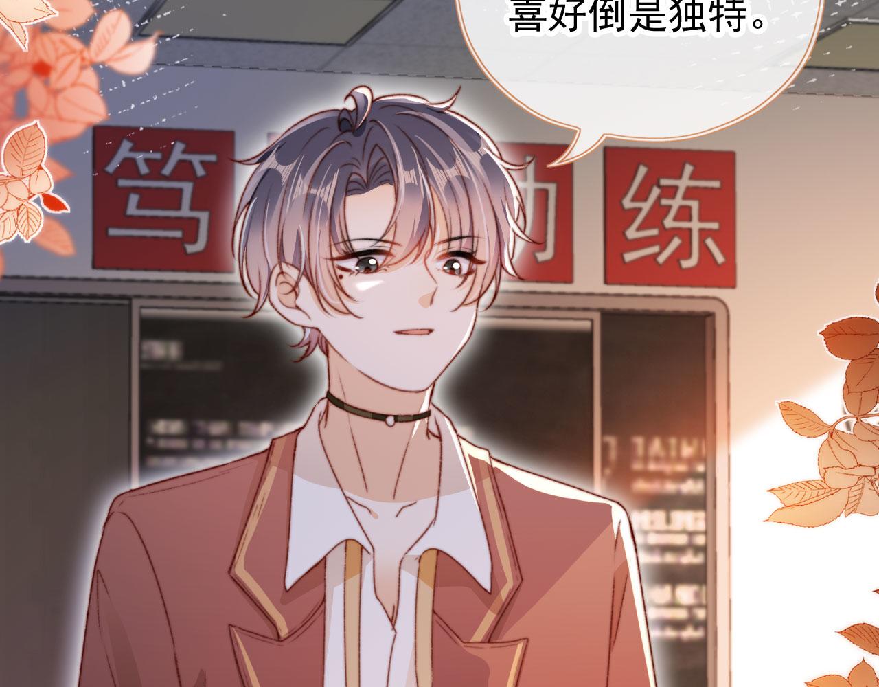 第35话替代品13