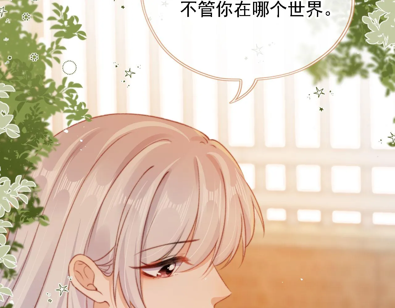 第85话 105天134