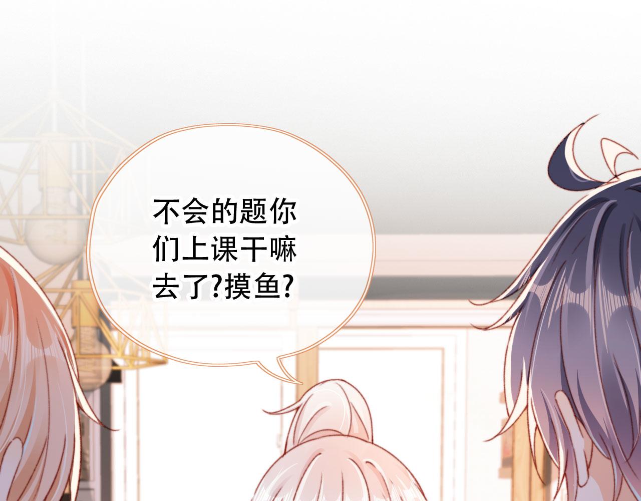第55话 暴露40