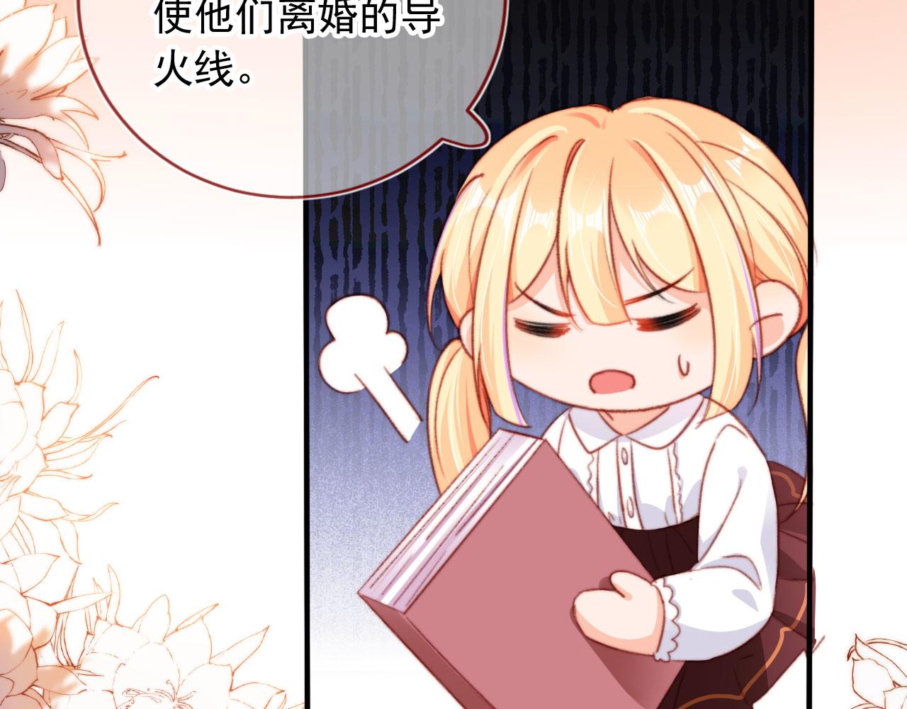 第69话 过去25