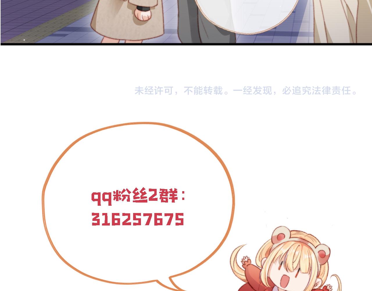 第68话 吃醋现场123