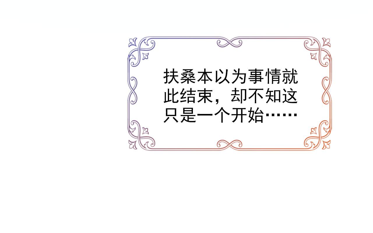 第53话 又是任务？58