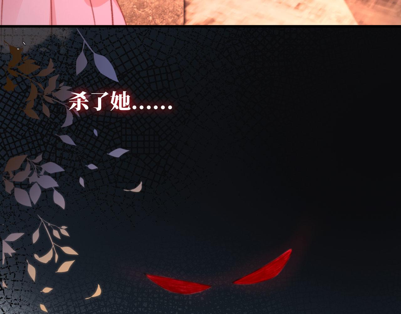 第68话 吃醋现场97
