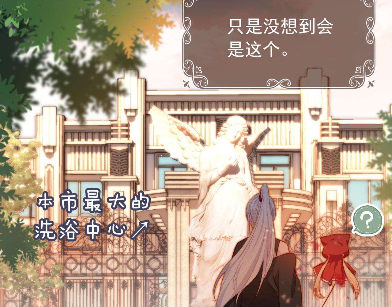 第5话 带反派洗澡~50