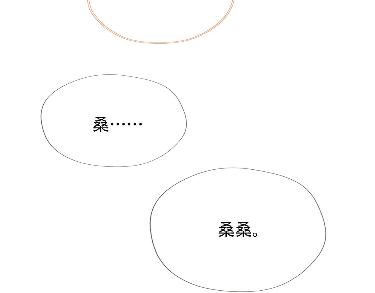 第44话 谈恋爱？105
