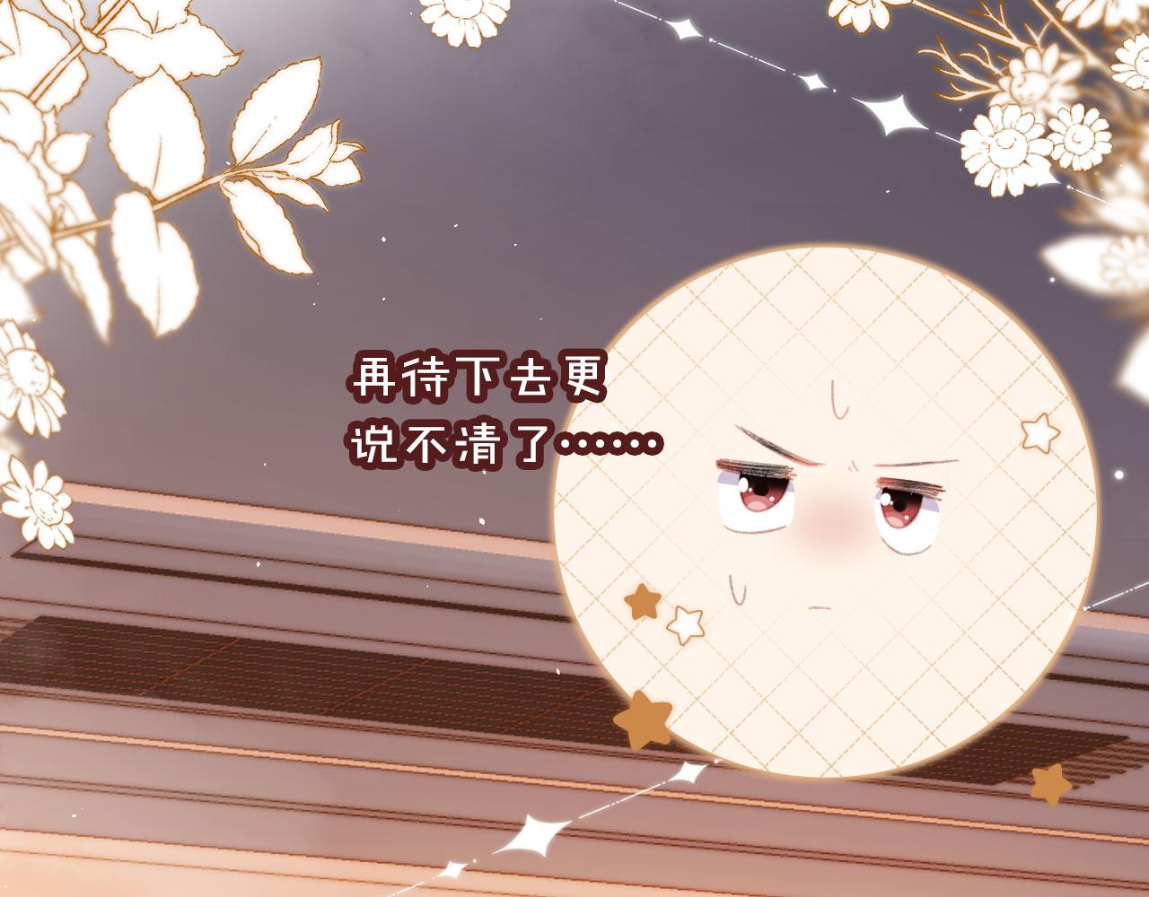 第62话 我在嫉妒吗？67