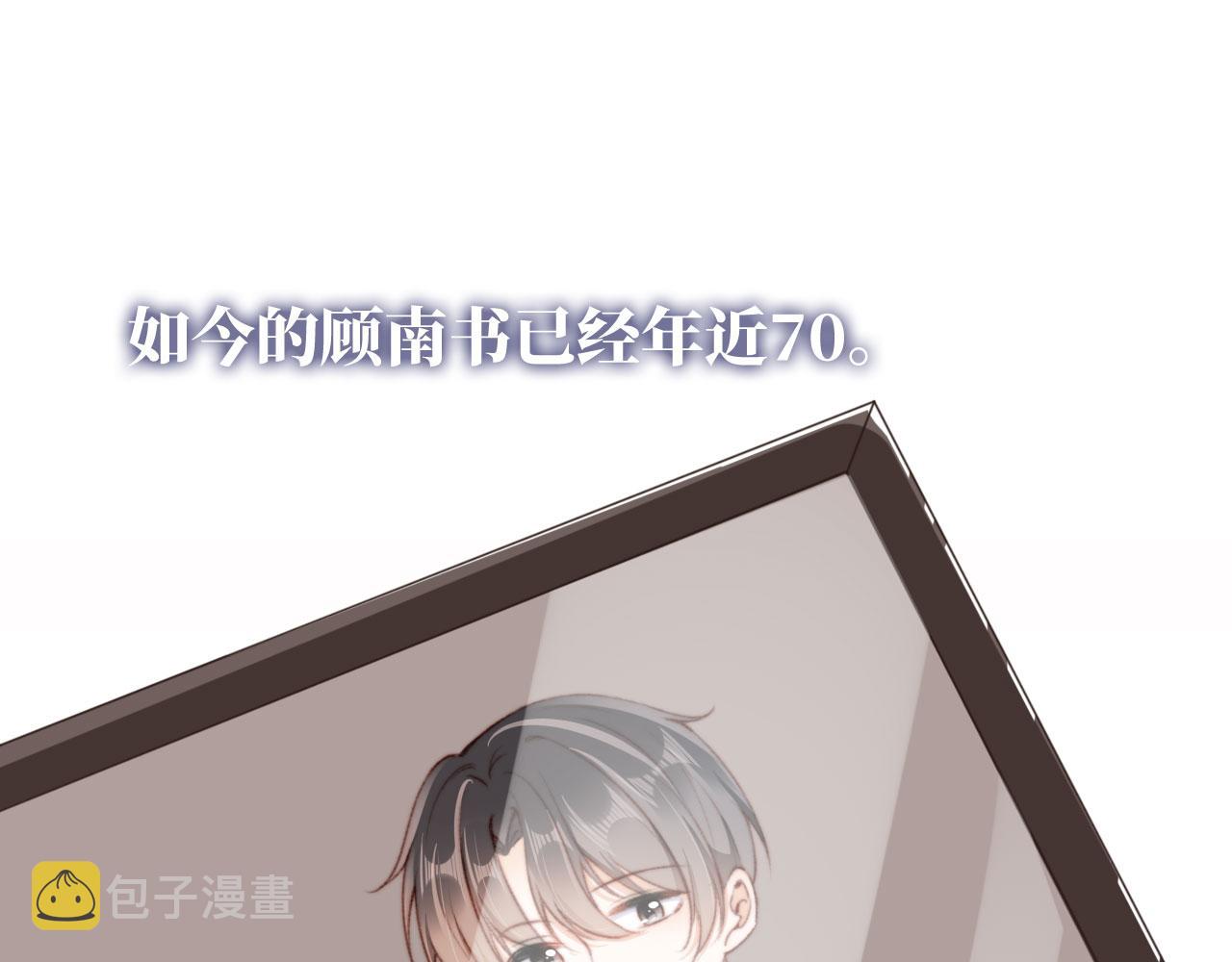 第45话 再遇外公0