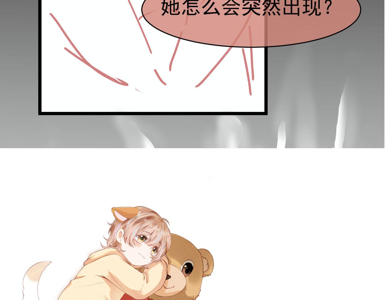 第57话 抓包84