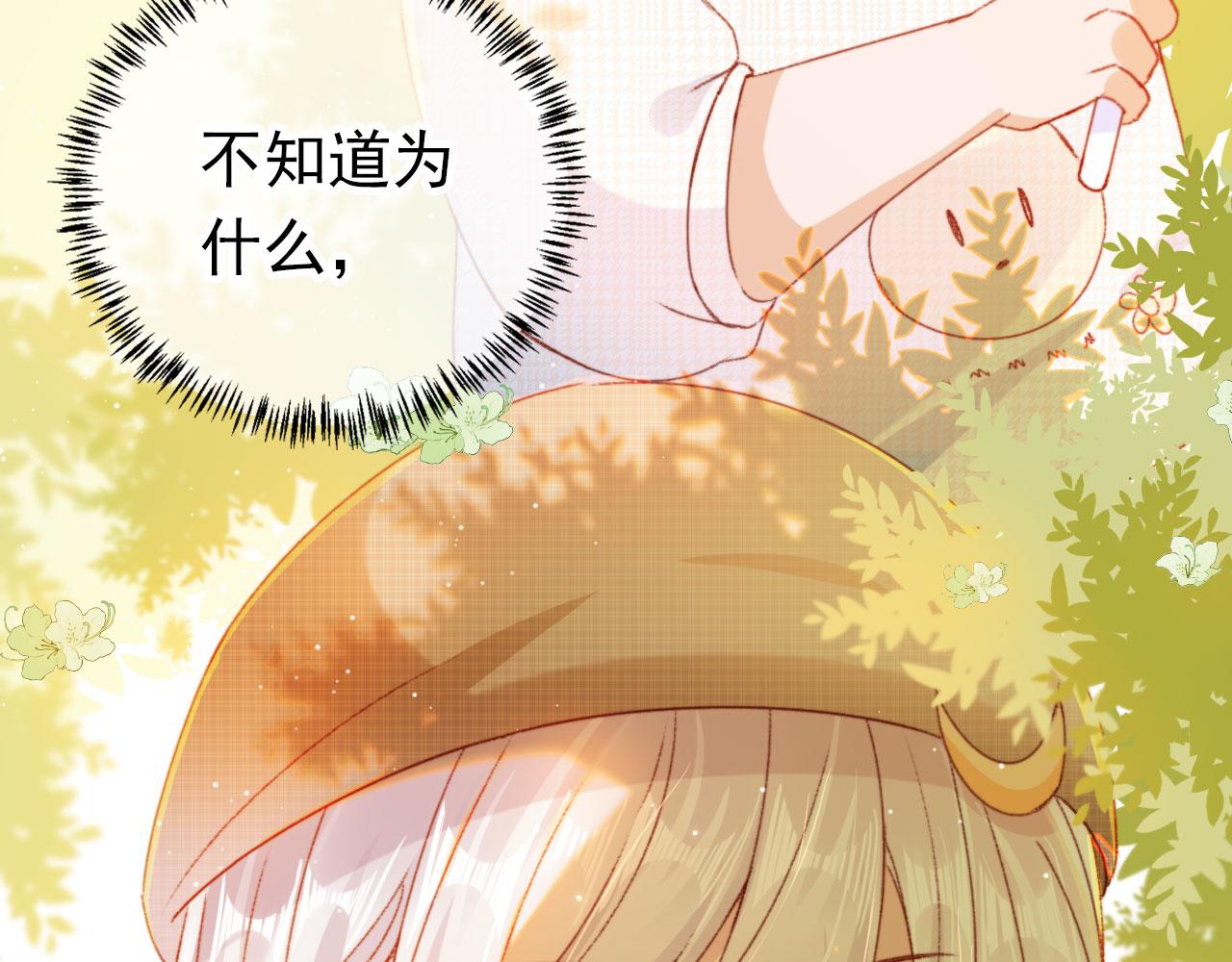 第14话 偷亲23