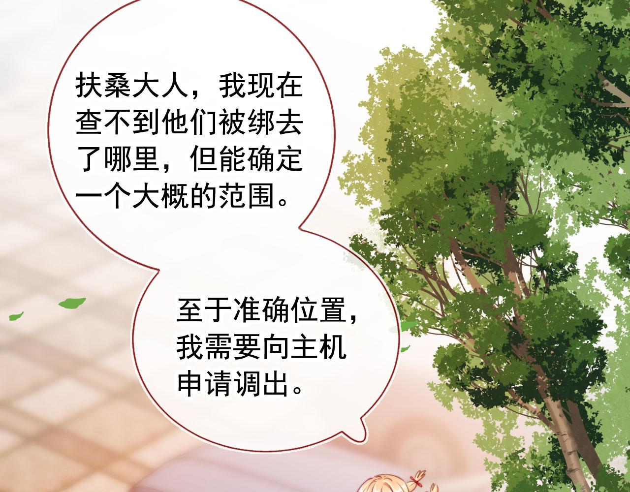 第31话绑架53