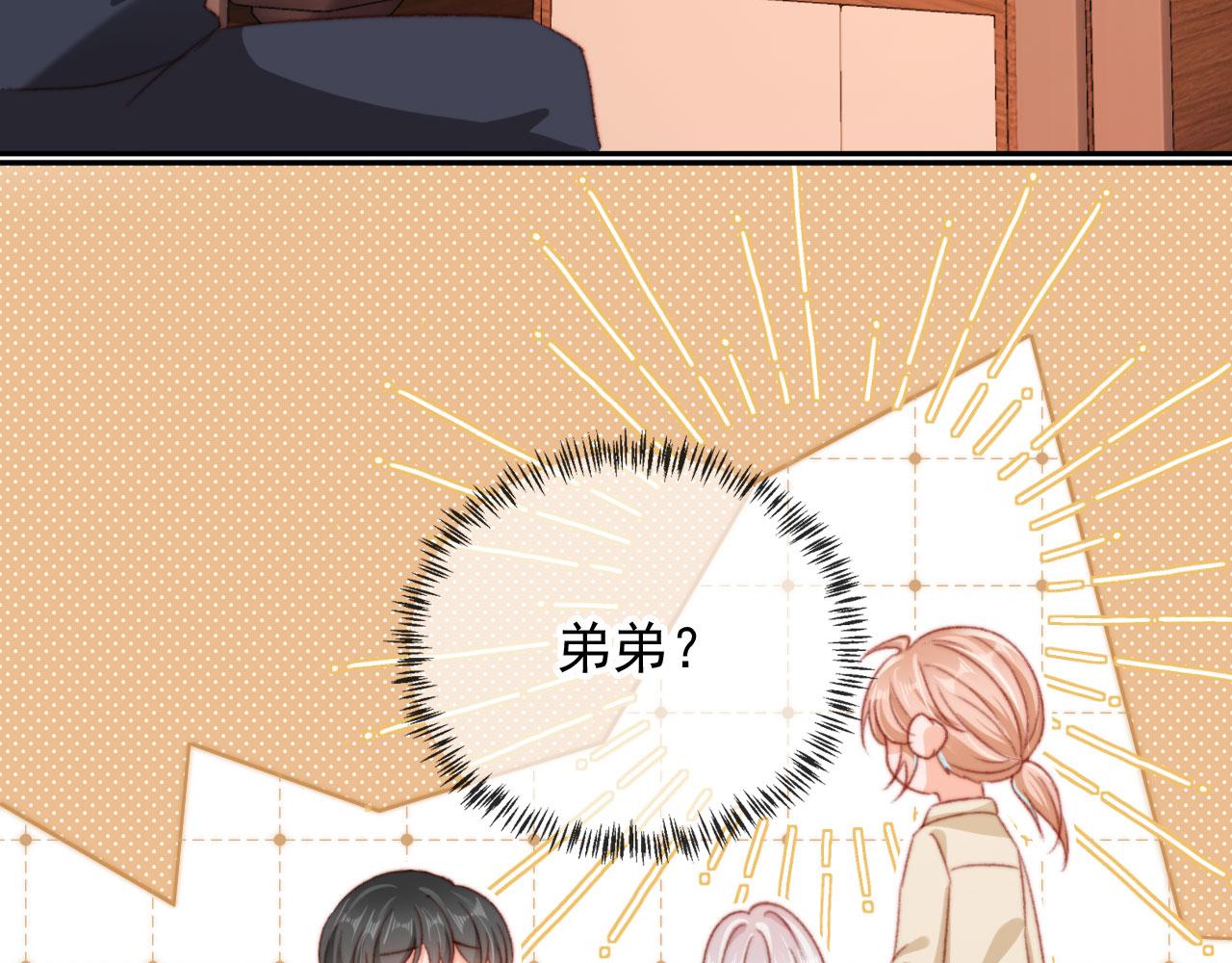 第67话 牵手87