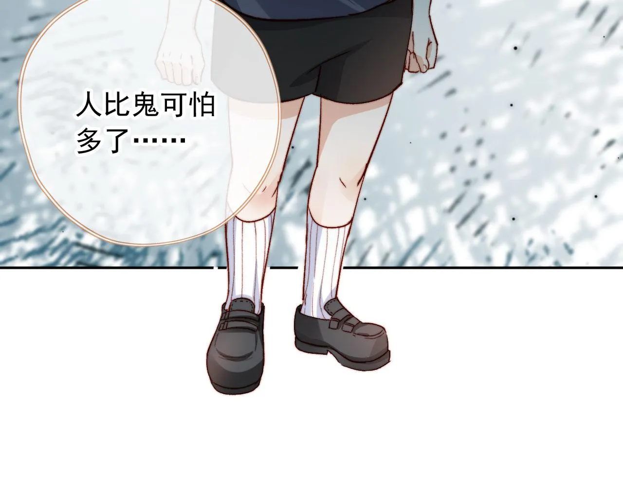 第86话 再陪他一次51