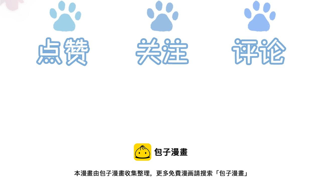 第5话 带反派洗澡~111